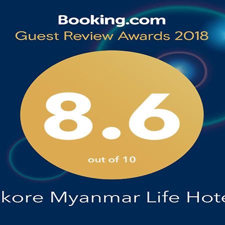 Akore Myanmar Life Hotel Rangoon Eksteriør billede