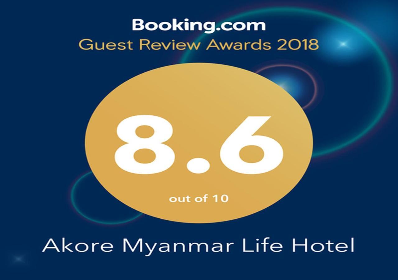 Akore Myanmar Life Hotel Rangoon Eksteriør billede